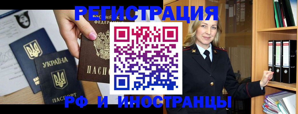 найти адрес прописки в Знаменске