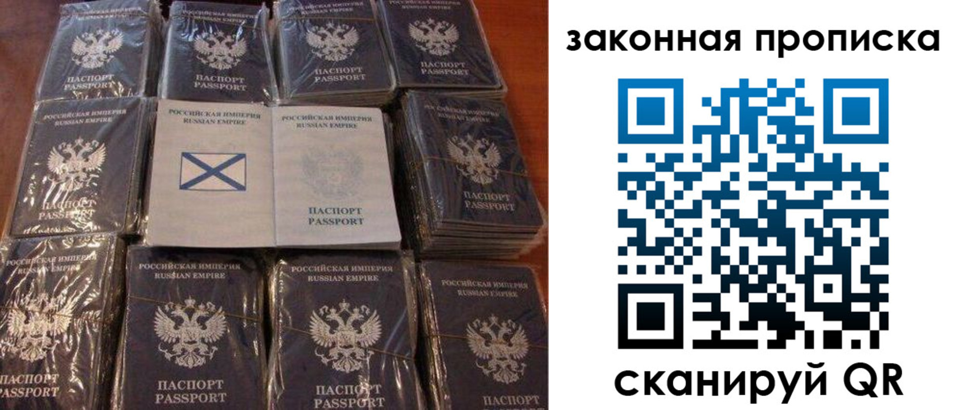 прописка для школы в Знаменске