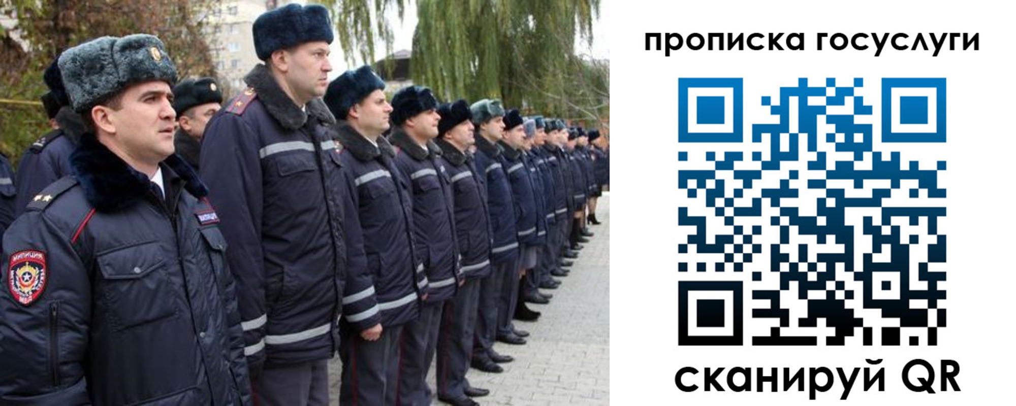 где прописаться в Знаменске