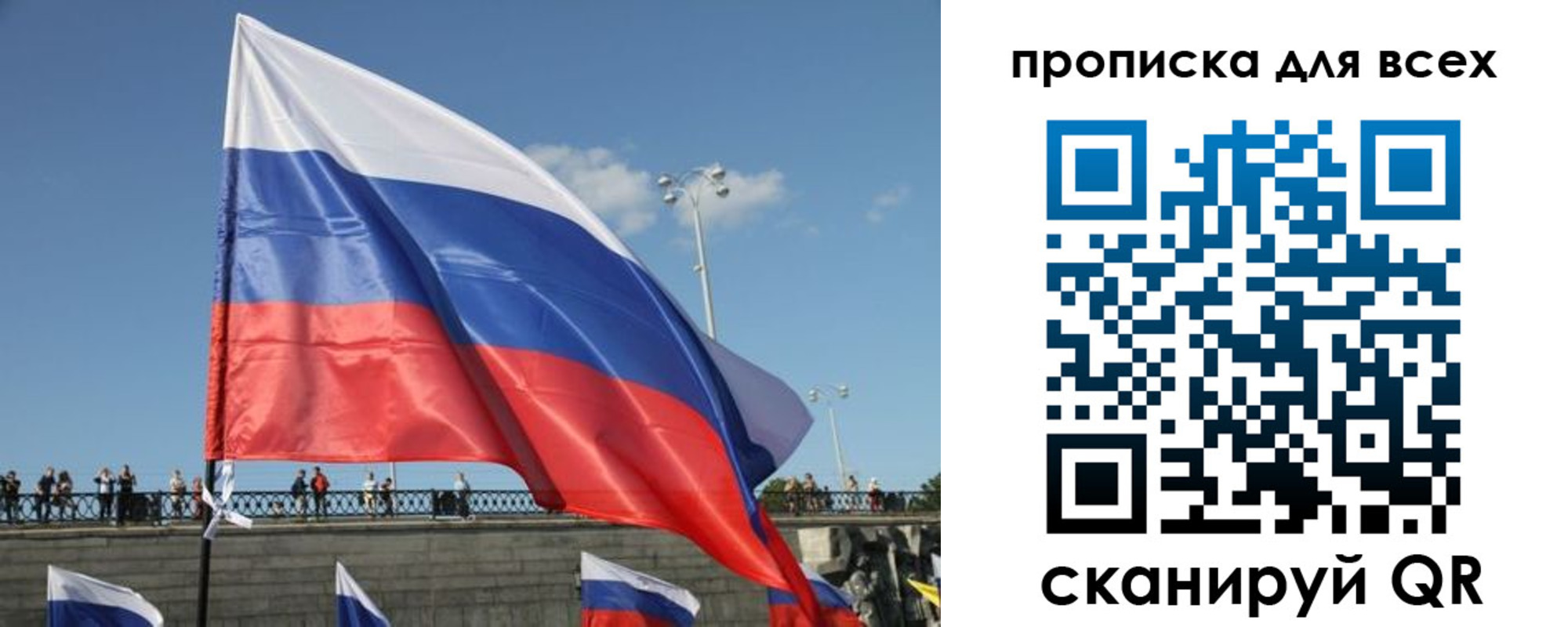 временная регистрация госуслуги в Знаменске