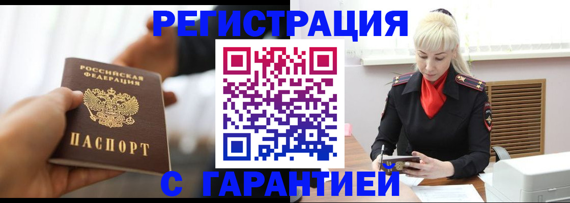 регистрация для школы в Знаменске
